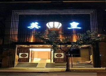 黎川哪个KTV出台陪酒服务好-英皇国际KTV消费服务点评