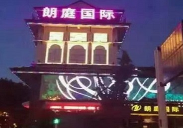 黎川最好高档KTV佳丽陪酒质量好-朗廷国际KTV美女多消费体验