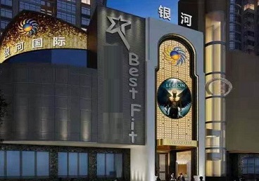 黎川KTV荤台花场公主服务好-银河国际KTV花场消费点评